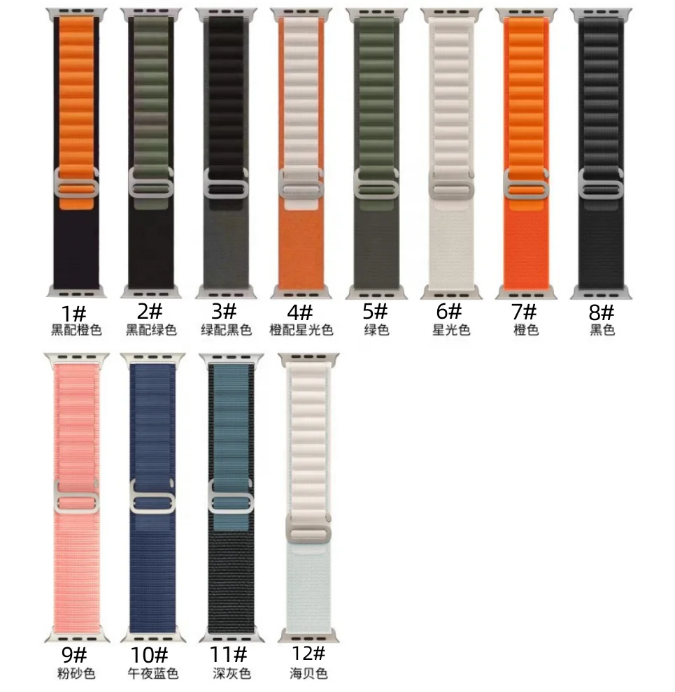 Ремешок Trail loop для apple watch band 49 мм 45 41 44 40 нейлоновый браслет наручных часов iwatch series 7 8