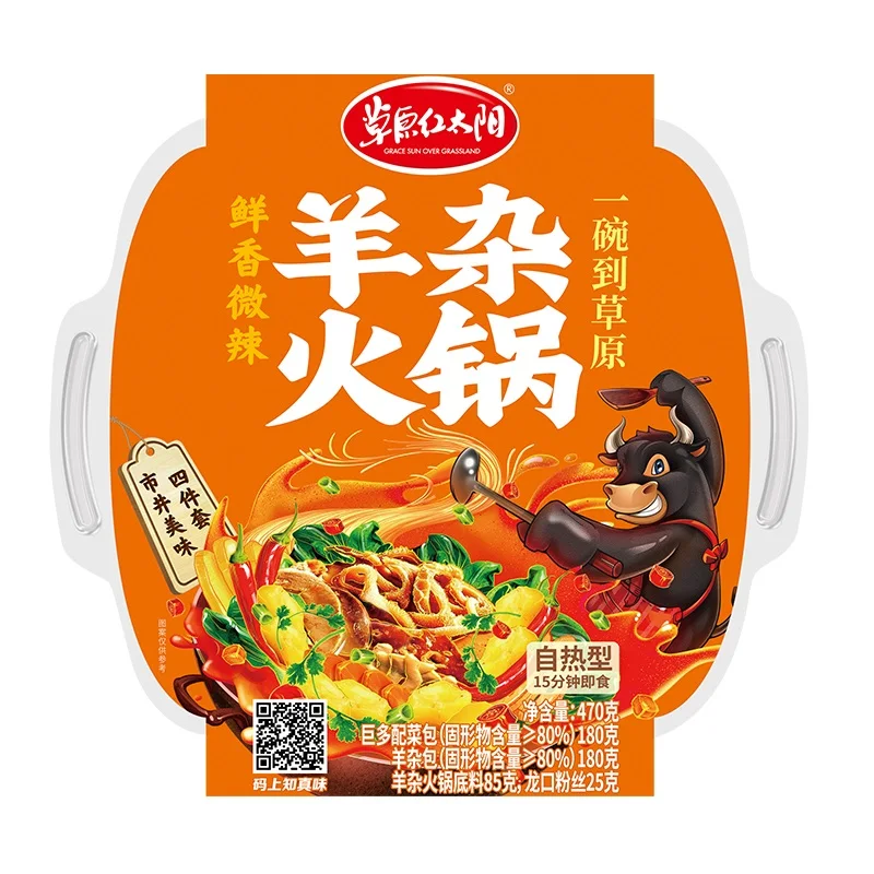 
Factory Direct Sales Delicious Self-Heating Pot Self-Heating Instant Hot Pot for Family/Restaurant 