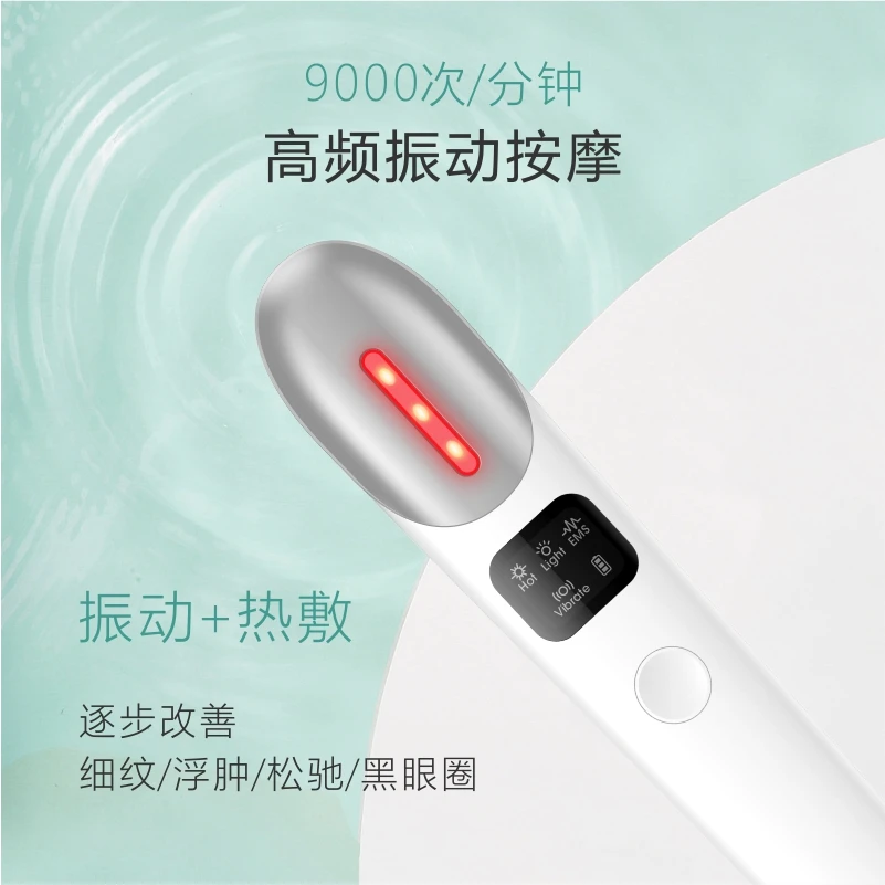 Portable Beauty Instrument Ems Microcurrent Hot Cold Eye Wrinkle Lift Eye Massager Pen Wand Device For Dark Circle Bag Remove