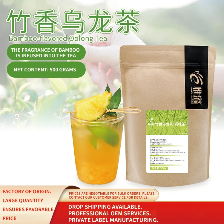 Weiyi High Quality Bamboo Fragrant Tie Guan Yin Oolong Tea Bamboo Leaf Oolong for Boba Milk Tea Bubble Tea