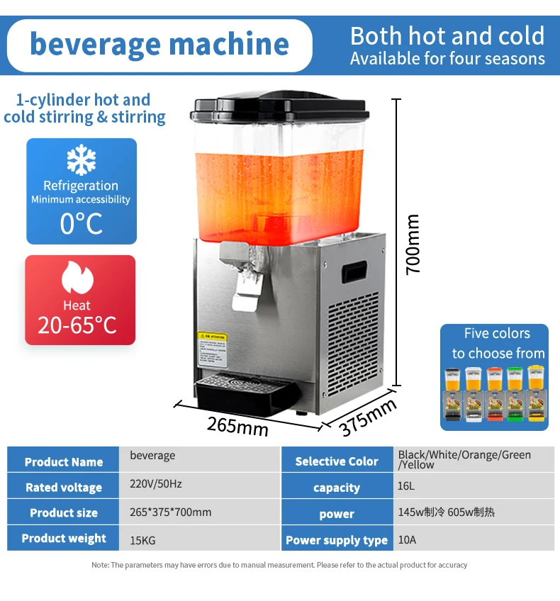 Wholesale beverage  Machine Frozen Drink Juice Machine Commercial 1 tank 16L beverage Machine