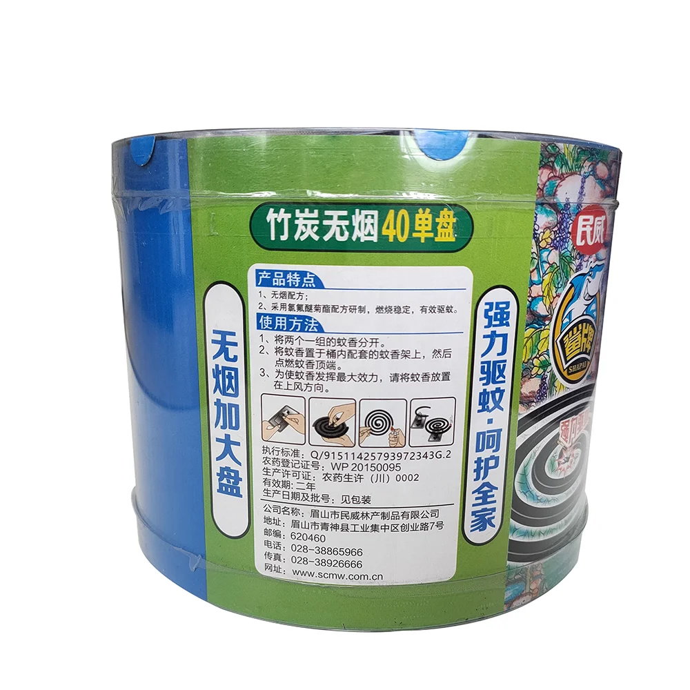 SHAPAI Black Smokeless Plus Plate Mosquito Repellent Mosquito Coil Manufacture