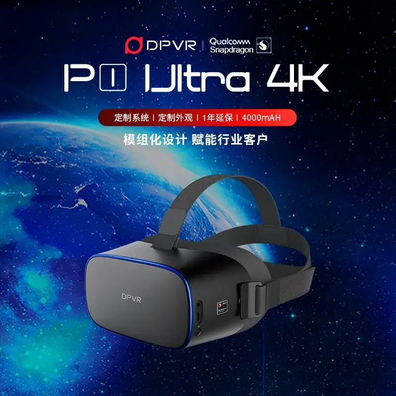 Dapeng P1 Ultra 4k Vr Somatosensory Game Console Movie 3d Somatosensory Game Console Home Hd Vr Glasses 845 Chip Smart Glasses