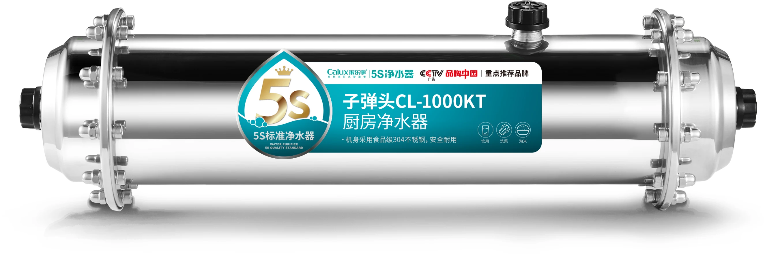 Whole house 304 stainless steel water purifier central water purifier UF cartridge water filter housing systems