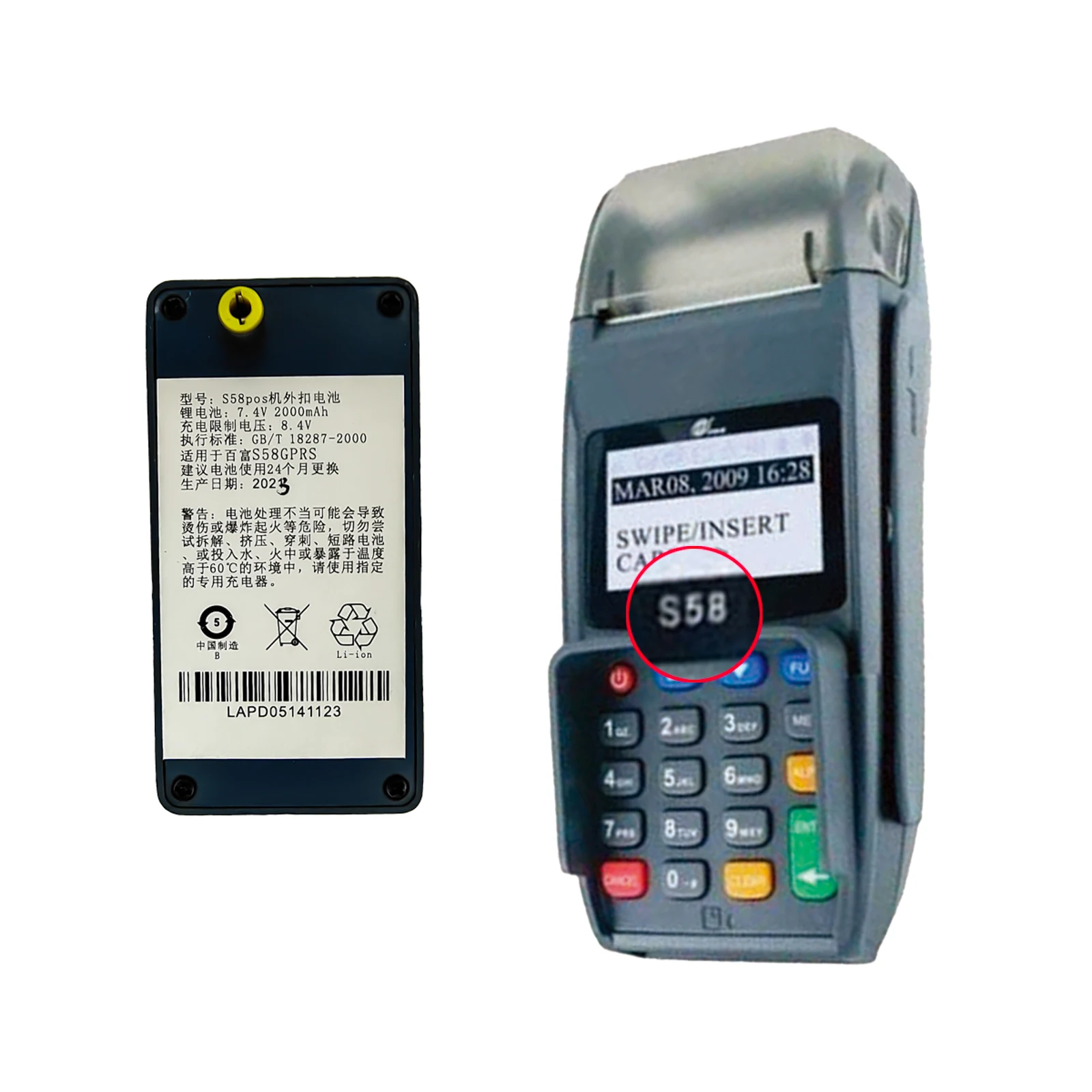 Custom 7.4V 1500mAh S58 Replacement Li-ion Battery For Payment Terminal PAX S58