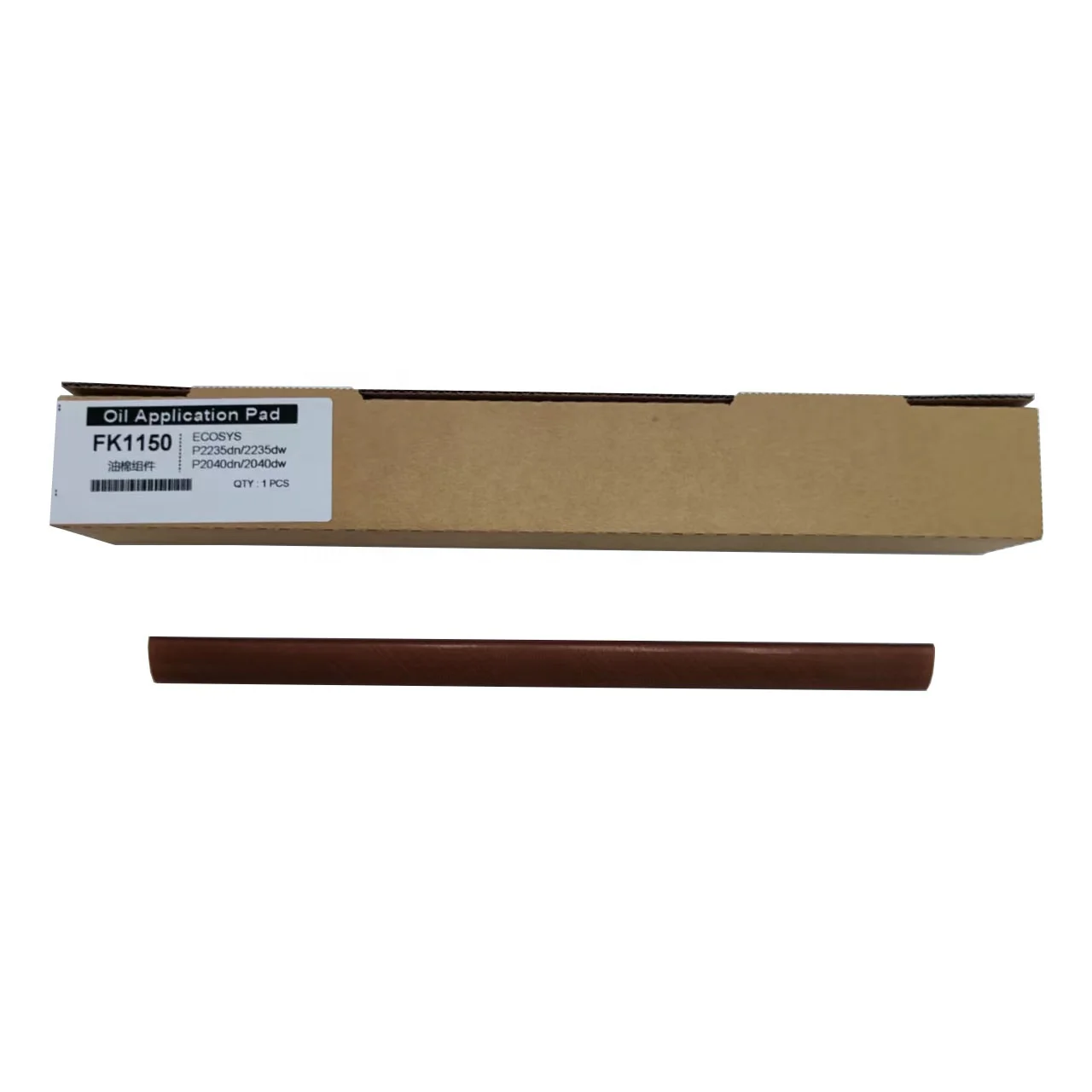 ECOSYS P2235dn/2235dw/p2040dn/2040dw/FK1150 Oil  application pad For Kyocera
