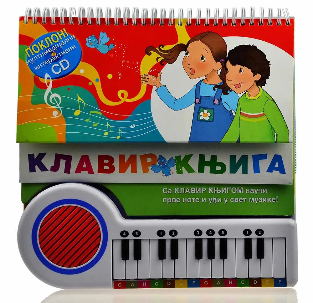  Детская печатная плата на заказ звуковая книга с предварительной записью короткая история аудио