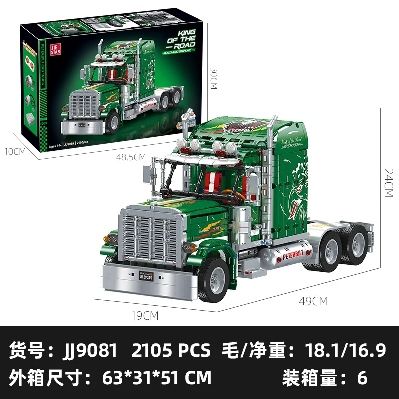 Hot Sell Jiestar Green US Style Trailer Can Add Battery to Have Remote Control Function Truck Building Block Set