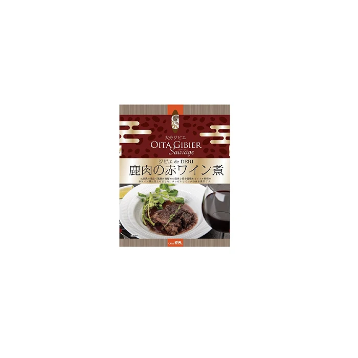 
delicious safe stewed venison in red wine food for export meat 