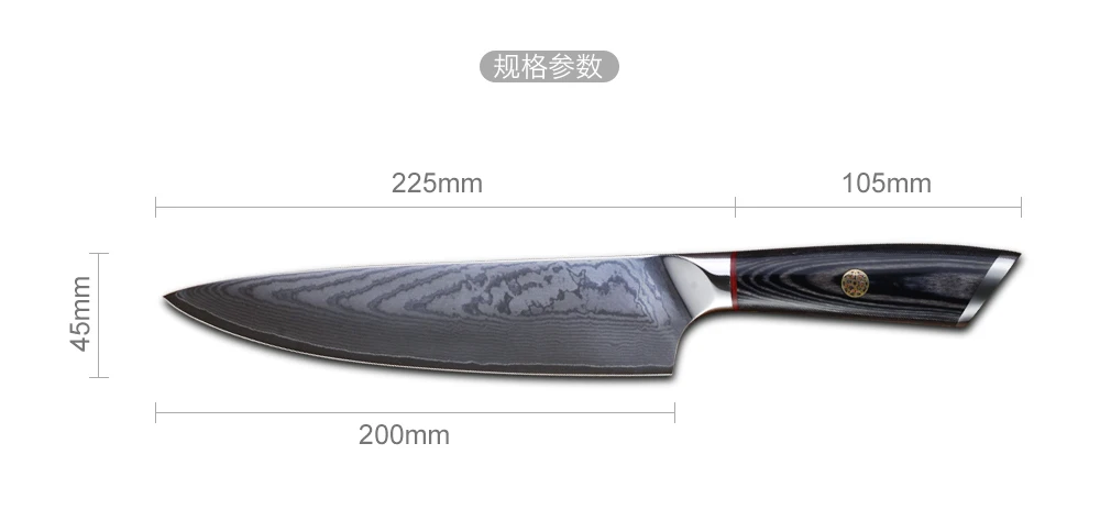 8inch damascus VG10 steel kitchen chef knife with pakka wood handle