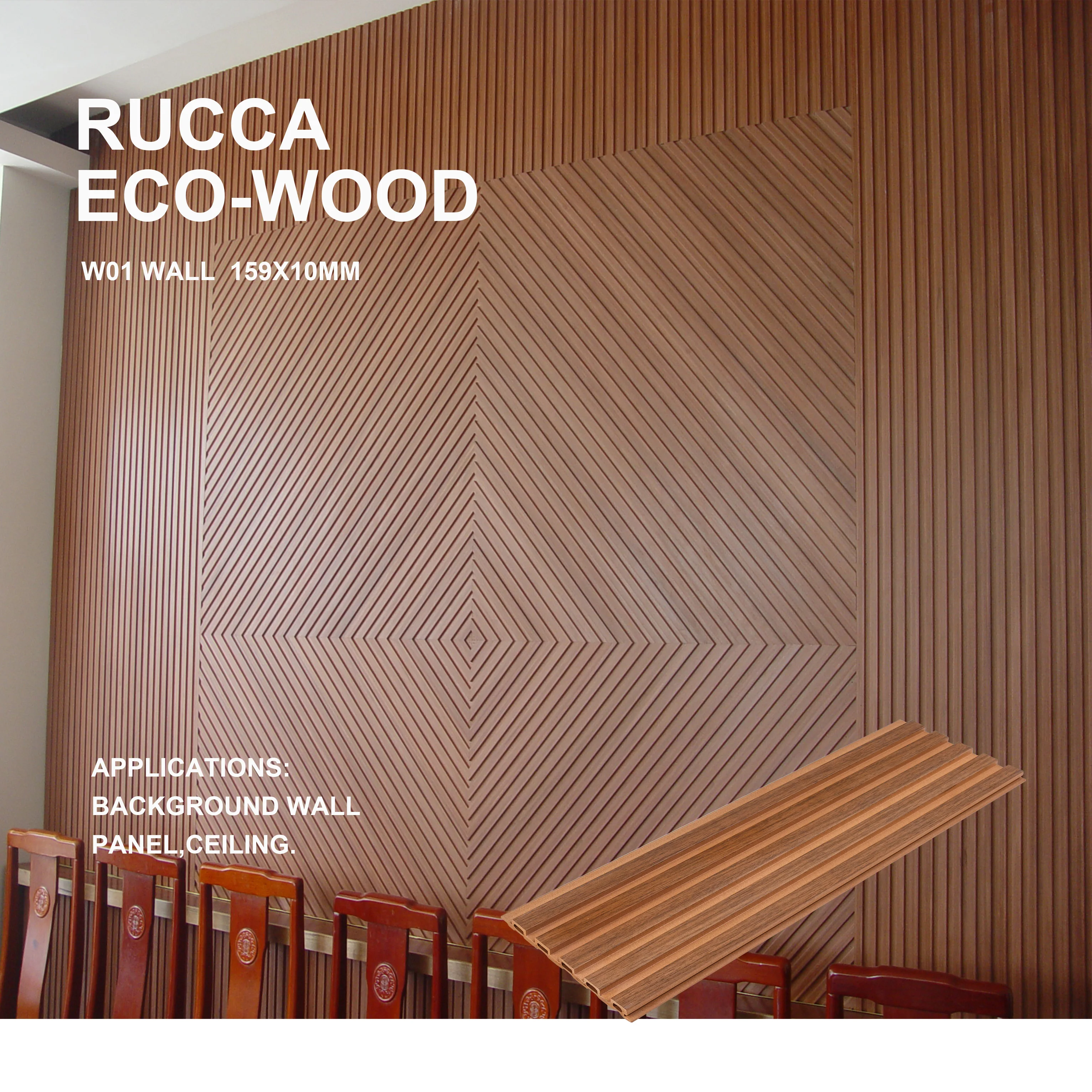 Modern Home Decor House Siding Wood Plastic Wall Panel 159*10mm China Supplier