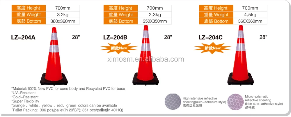 
A new PVC reflective road cone for safety warning 
