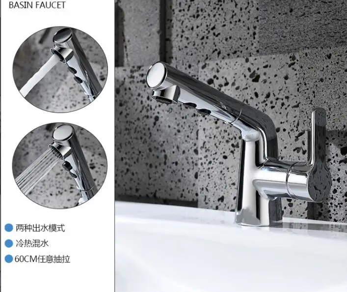 HOT SALE pull out modern basin faucet mixer tap with two way sprayer