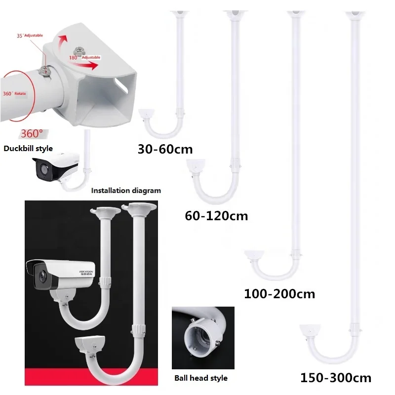 Flexible mounting rotating U-shaped brackets CCTV camera security pole mounting ceiling mount bracket cctv 300 cm