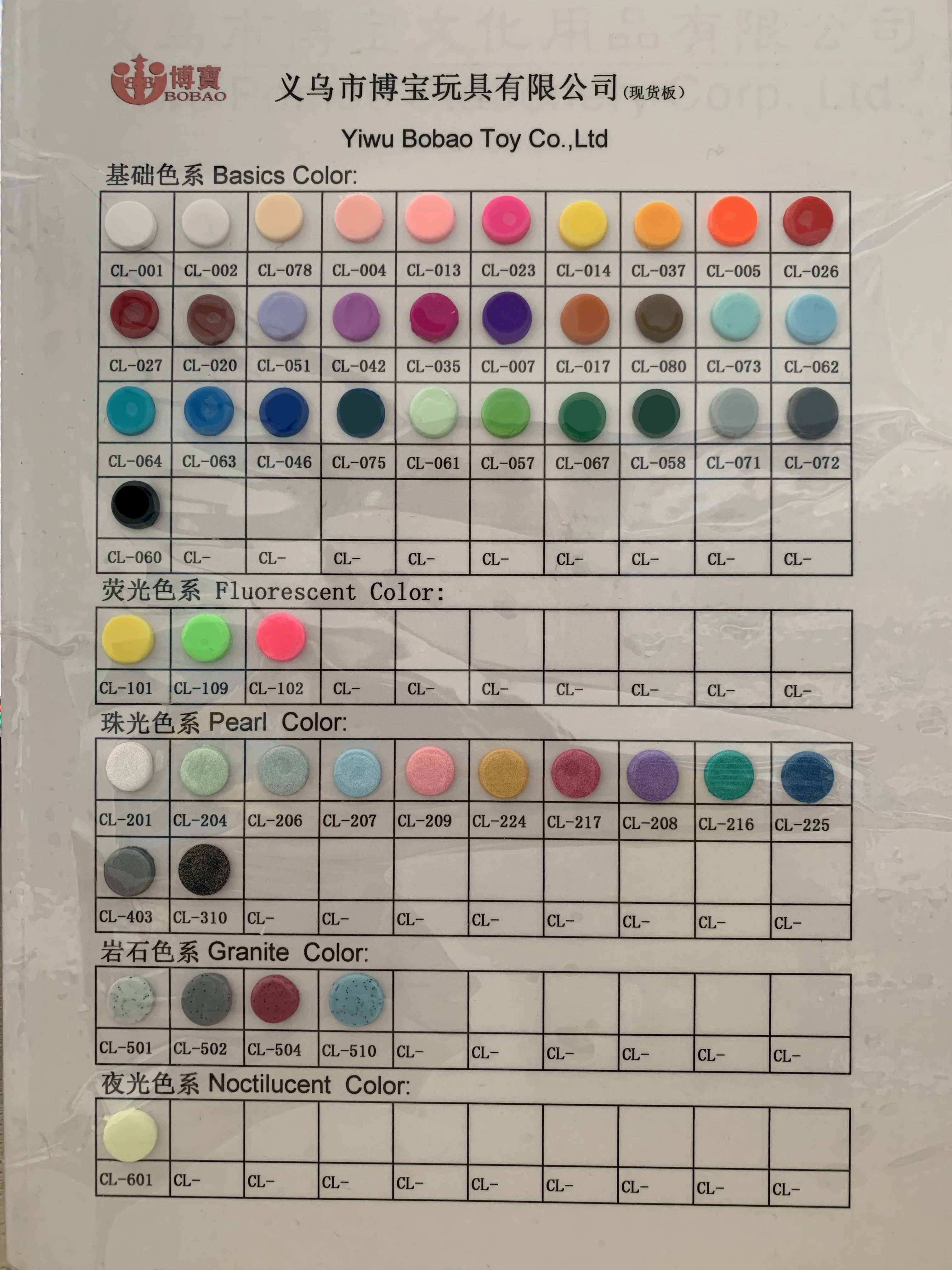 Oven baking 250g DIY polymer clay