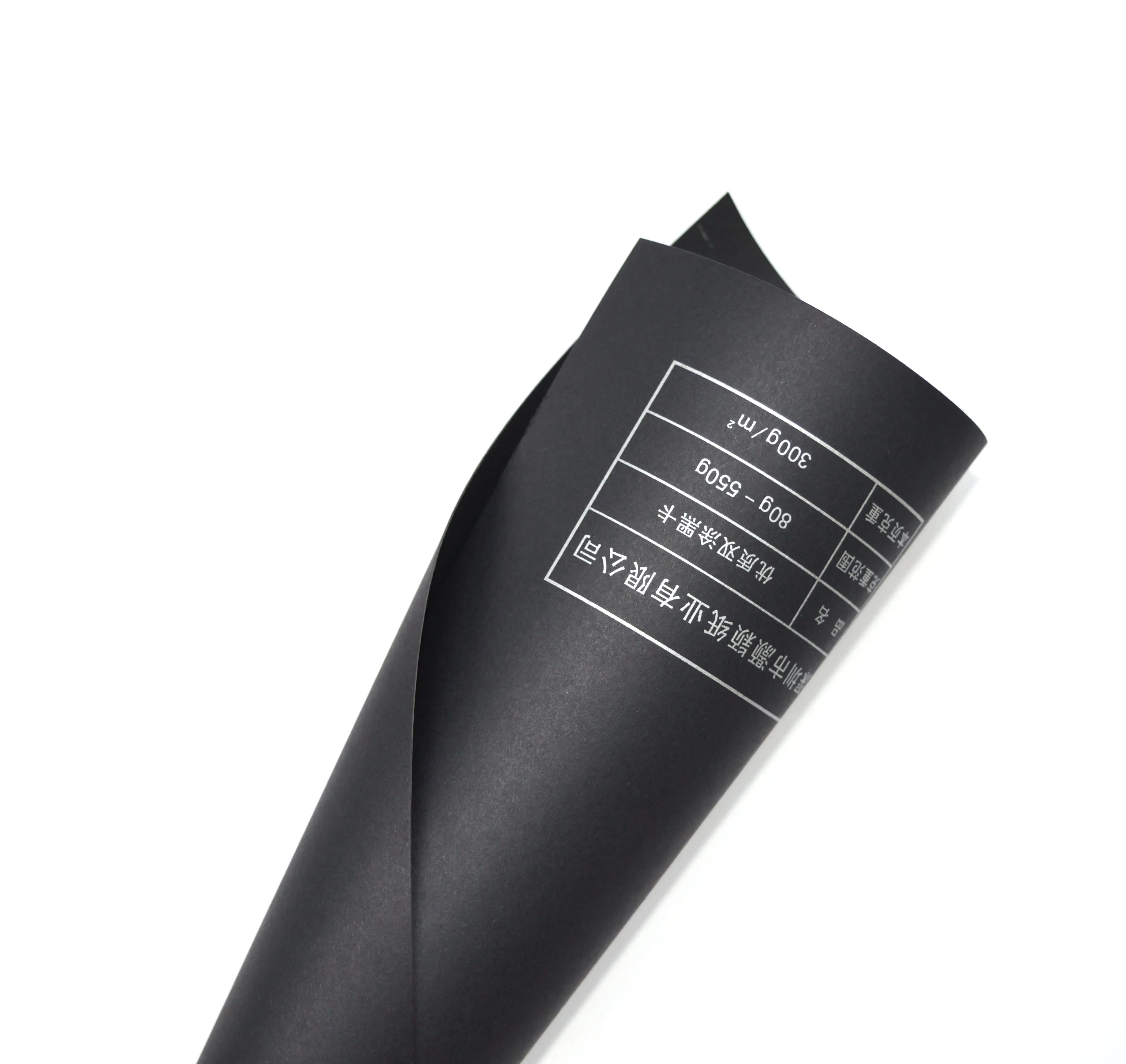 80g-450g Custom Printed Black Kraft Paper Gift Box Paper