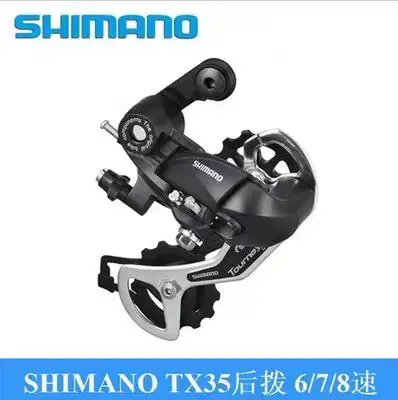 SL-AM26159-24S Shimano Steel soft tail suspension mountain bicycle MTB Bike  Hot sale fashion