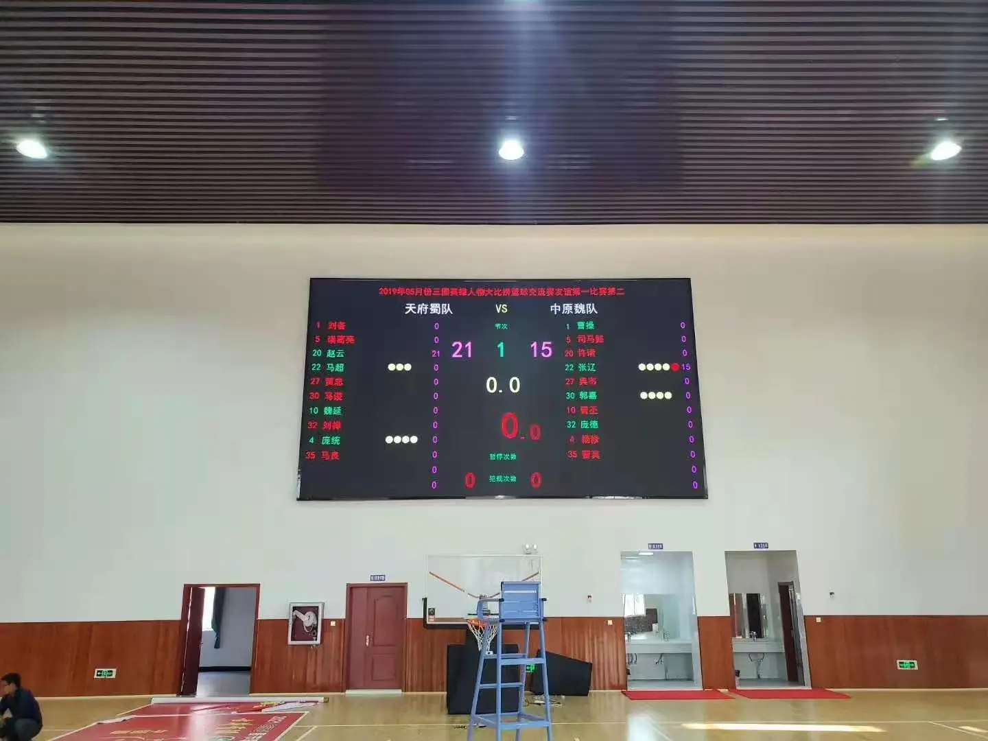 digital electronic basketball scoreboard/digital score led display board / led scoreboard with shot clock Scoreboard