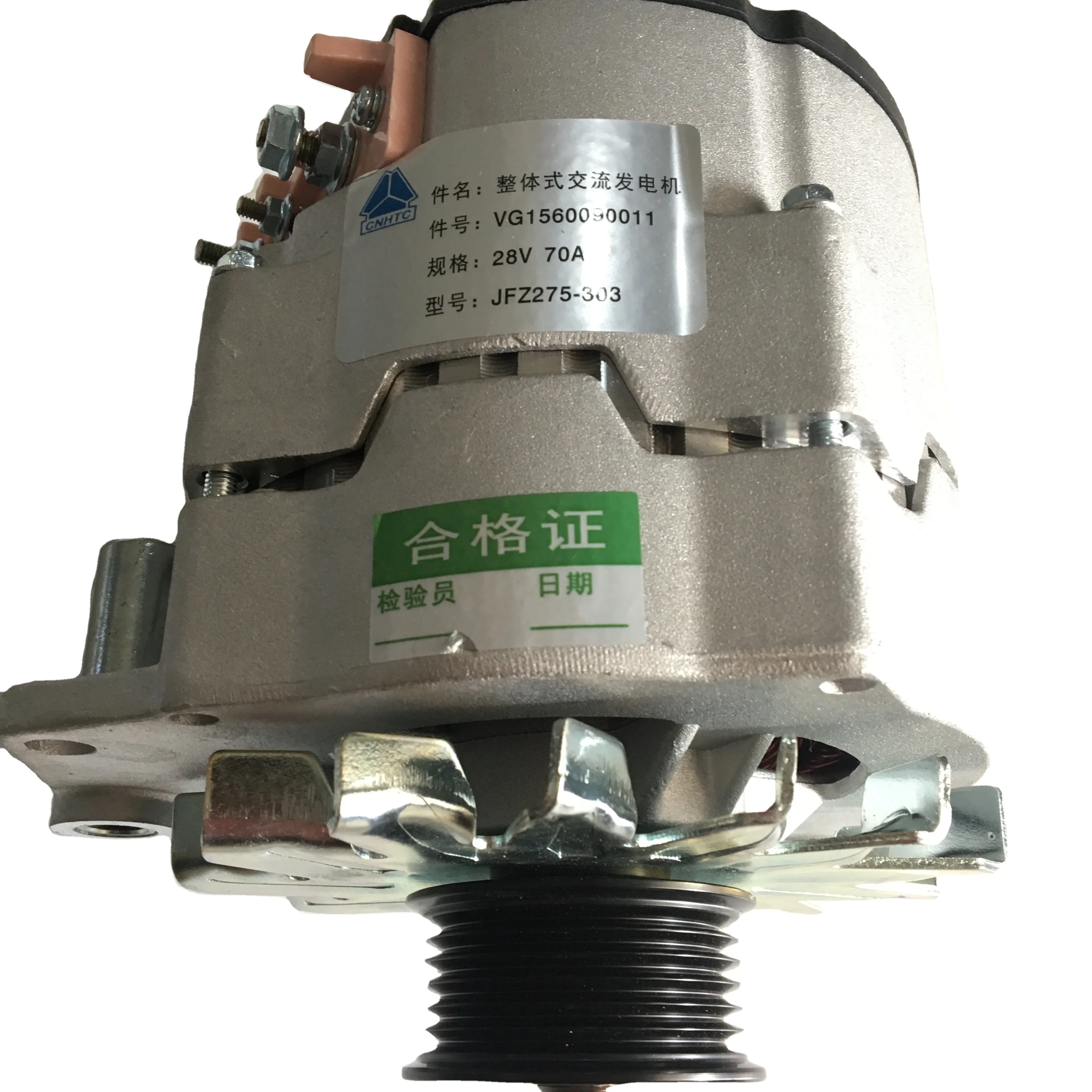 Генератор переменного тока HG1246090005 28 в/70A/8PK, профессиональный генератор высокого качества по низкой цене, лидер продаж, запчасти для оборудования