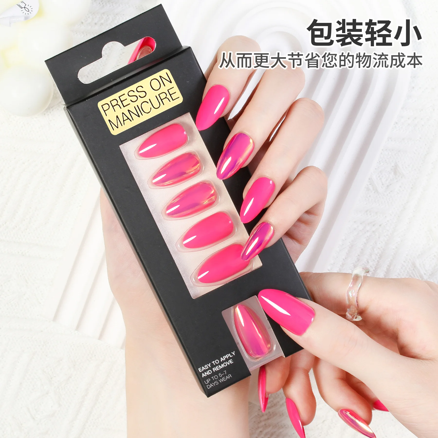 24pcs Artificial Nails Mini Package Magic Mirror Effect Short Almond Press On Nails Wholesale