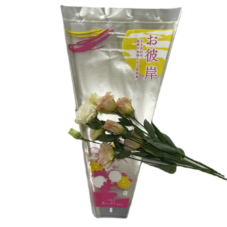 Wholesale custom printed biodegradable transparent plastic bouquet sleeve packaging bag