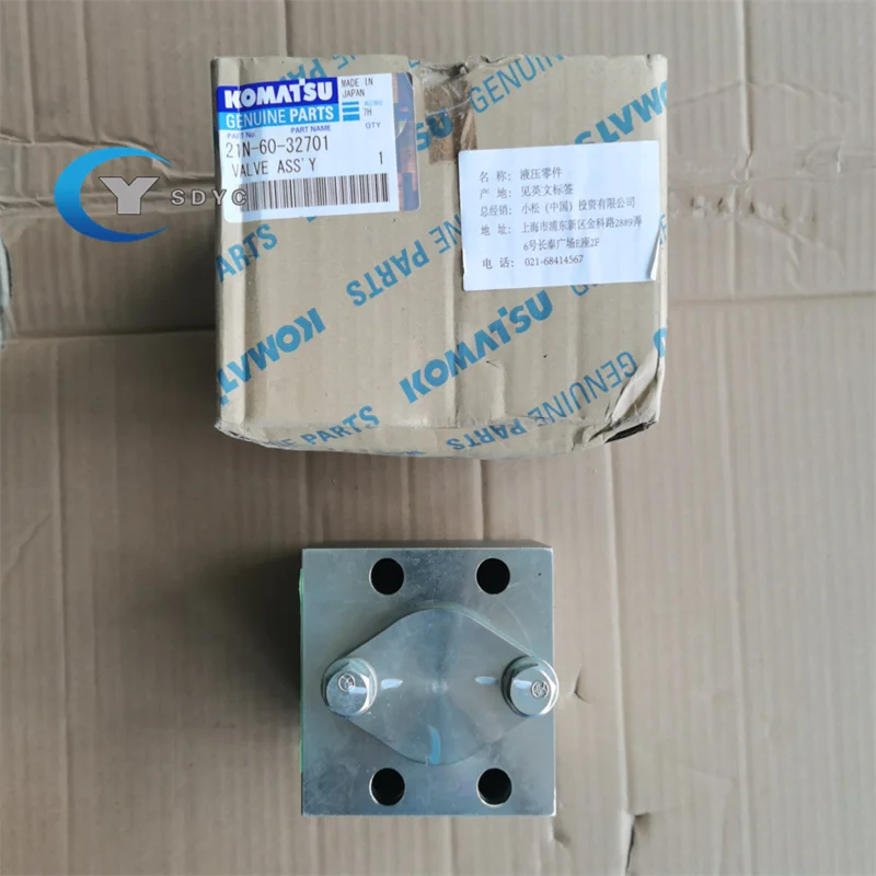 Клапан в сборе 21N-60-32701 для экскаватора PC1100 PC1250 механические аксессуары