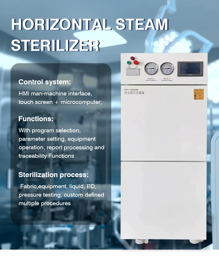 Horizontal sterilizer.jpg