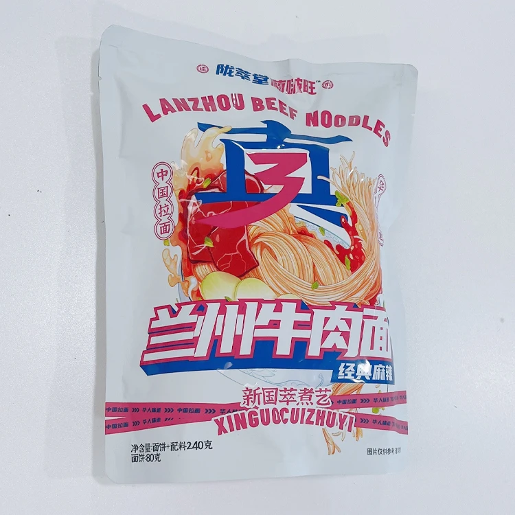 Free sample 240g soup ramen spicy instant noodles ramen
