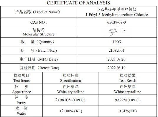 pharmaceutical intermediatest 1-Ethyl-3-methylimidazolium Chloride cas.65039-09-0