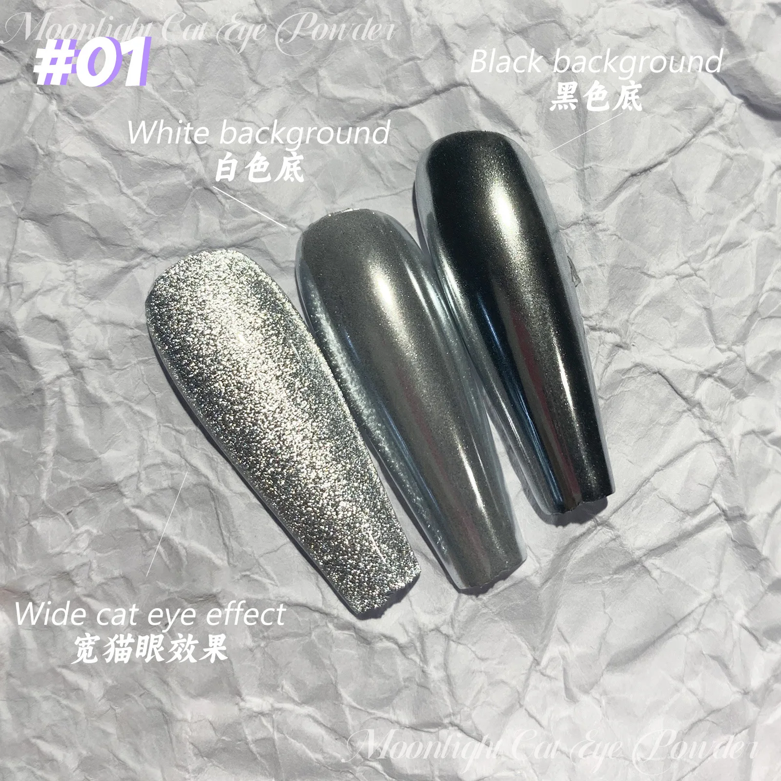 Wholesale 9D Effect Universal Silver White Crystal Quicksand Cat Eye Magnet Powder UV Gel Polish Magic Mirror Nail Pigment