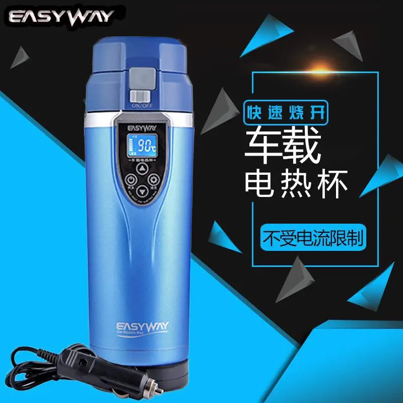 Self heating mug 12V Stainless Steel In-Car with LCD display travel thermos