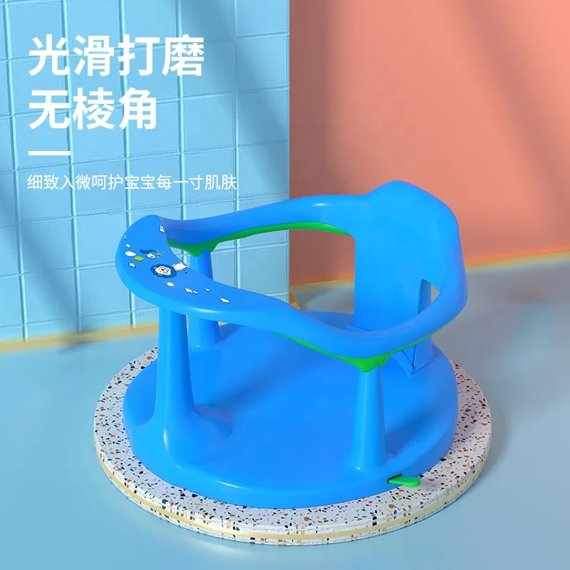 Factory Price PP Baby Bath Tub Chair For Shower Baby Bathtub Seat with Backrest Suction Cups