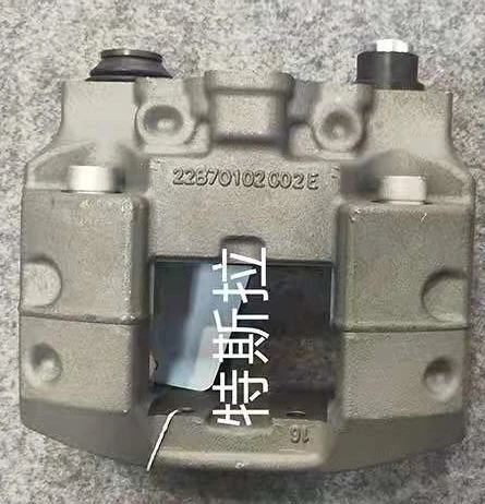 Rear Brake Caliper For Tesla  Model S 2012-2016 DZ-30