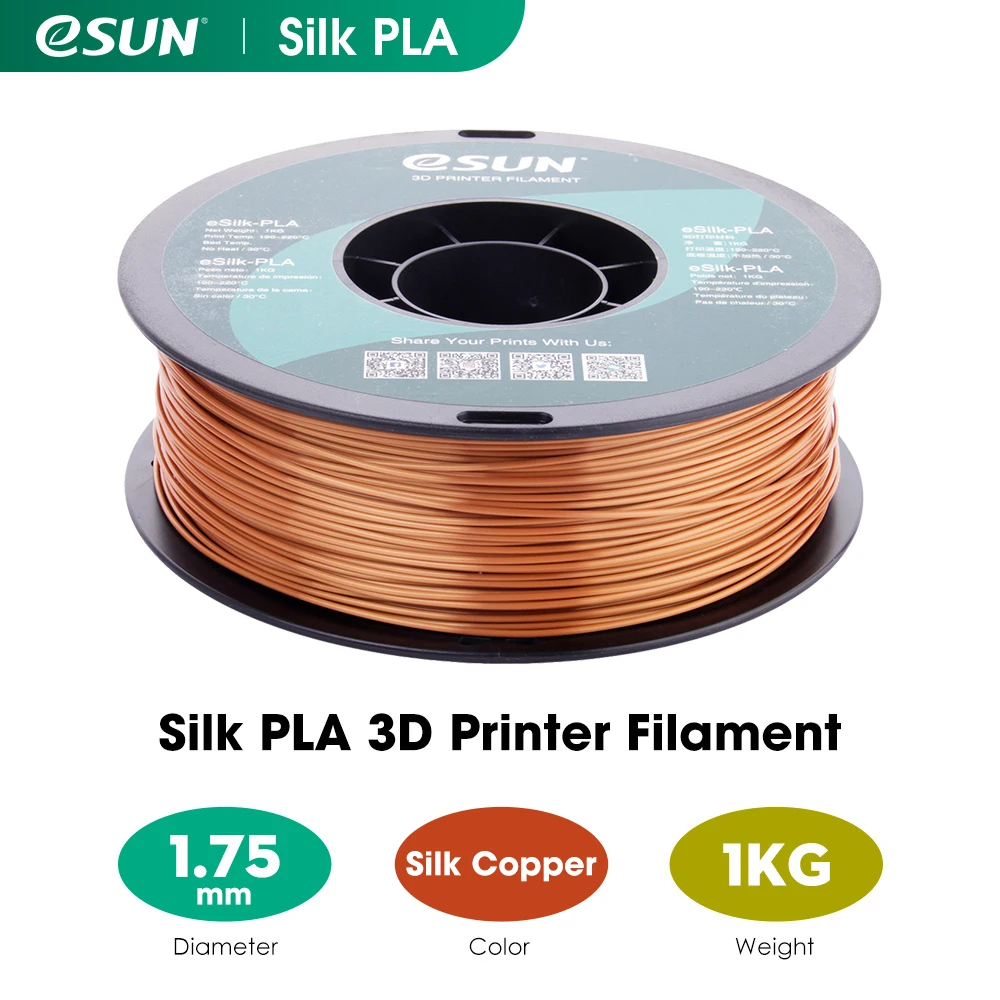 ESUN 1 75 мм esilk-PLA шелковые нити для 3D
