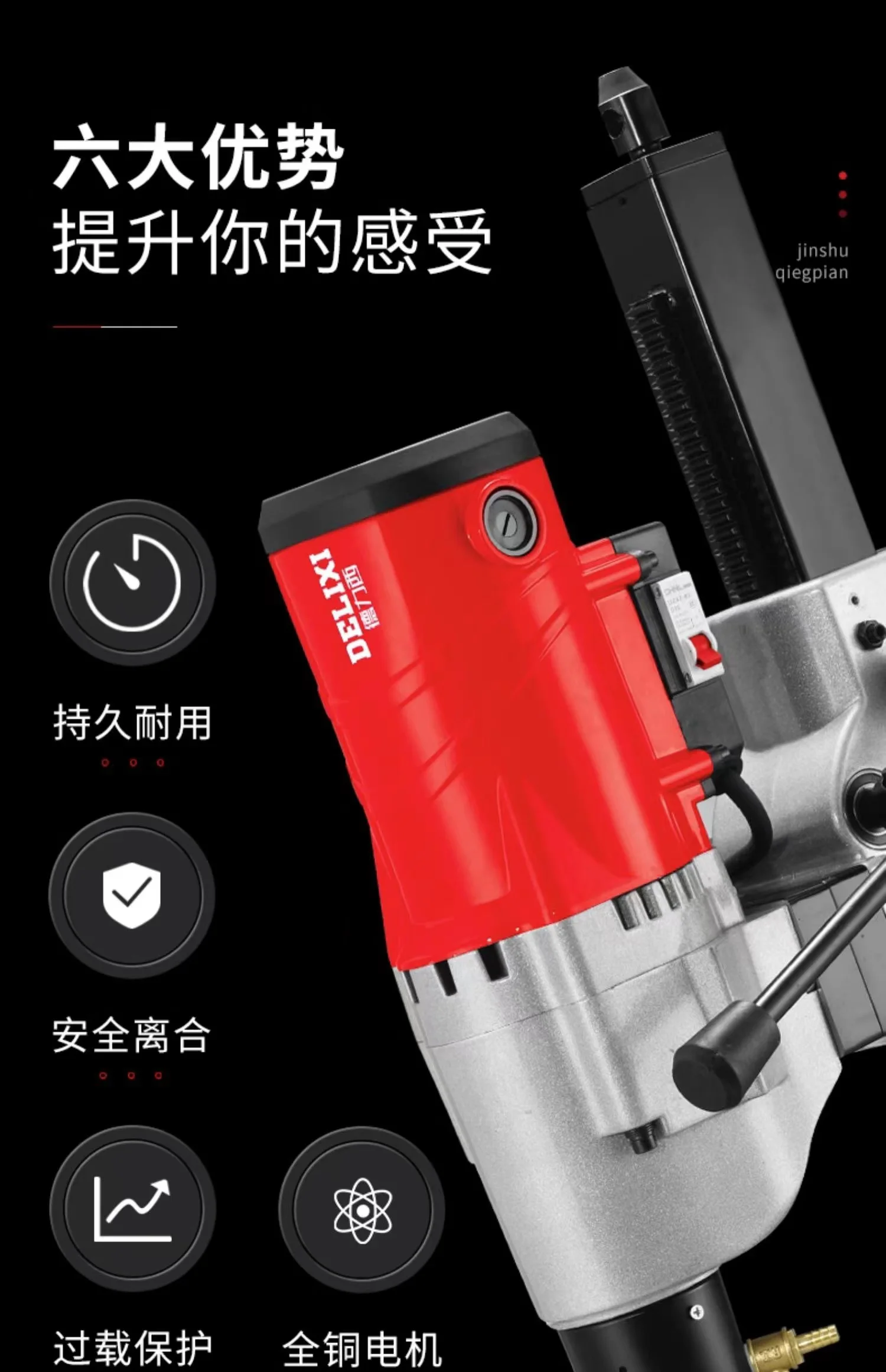 Chinese 2023 new product high efficiency concrete core drill machine and bits