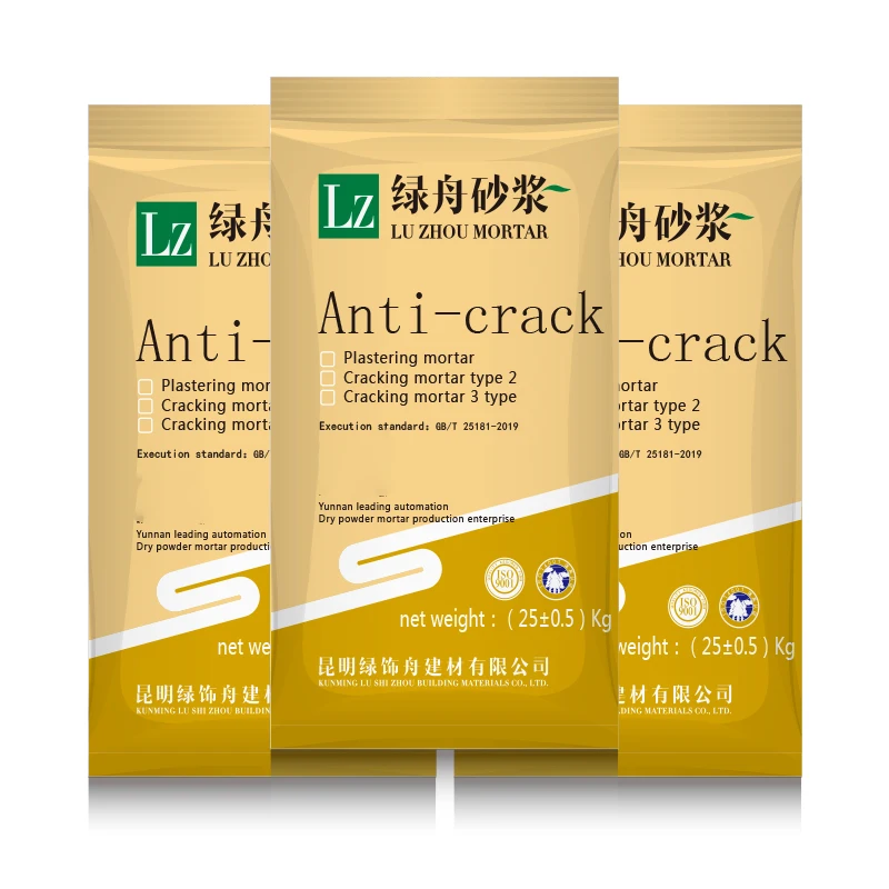 Low price  high quality building materials anti-cracking mortar