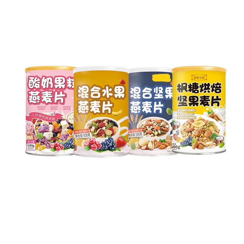 500g breakfast ready to eat nutritious fruit nut mixed oats nut baked oatmeal oem oat milk rolled oats