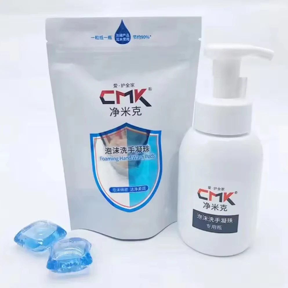 Китайские производители стручки для мытья рук лучший экспорт собственный бренд дезинфицирующее средство без воды