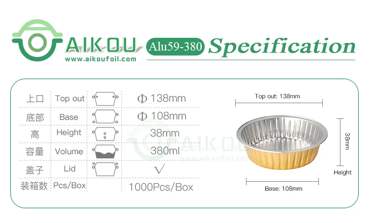 Ready to eat meal microwave food container 750ml  aluminum foil trays