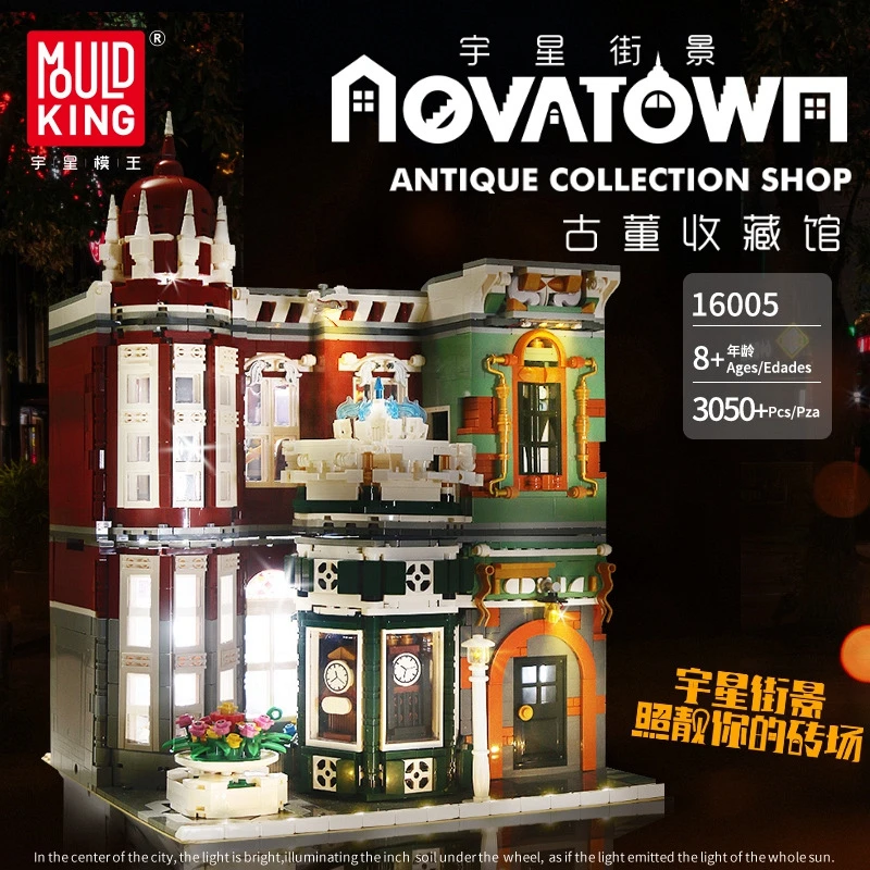 16039 16033 16032 16005 MOULD KING building Blocks Tree House+Villa Power+battery lighting 150+MOC blocks toys(C-ABCDE)(PA01157)
