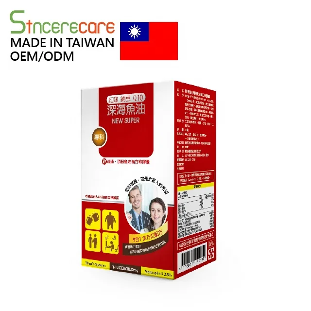 
Health supplement blood vessel protection fish oil natto monascus soft capsule/sincerecare/30/03 
