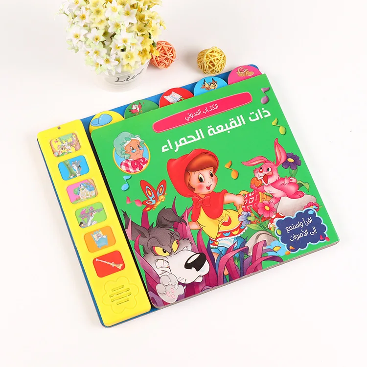 Eco Friendly Children Push Button Sound Books Logo Custom Recordable Sound Chips For Books
