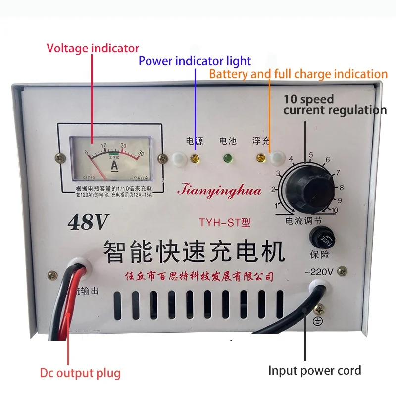 Engineering electric vehicle 48 60V water and electricity batter charger  Universal adjustable intelligent fast battery pure cop