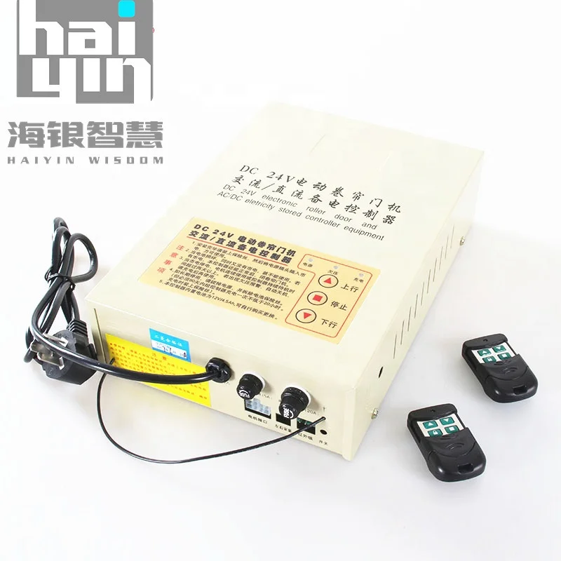  DC24v Rolling Door Motor Controller Automatic