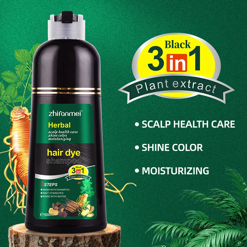 Оптовая продажа, шампунь для окрашивания волос, натуральный Неаллергический органический шампунь для окрашивания черных волос с имбирем