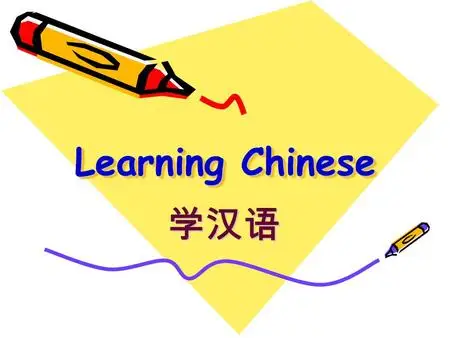 Online Mandarin Course/ Talk Chinese 1v1 Adult