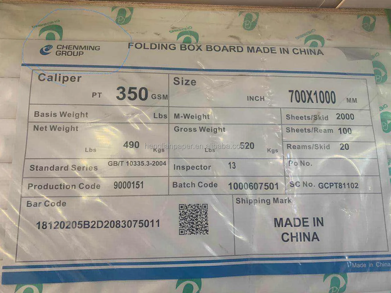 CHEN MING POPLAR FBB, POPLAR GC2,POPLAR GC1 SUPER