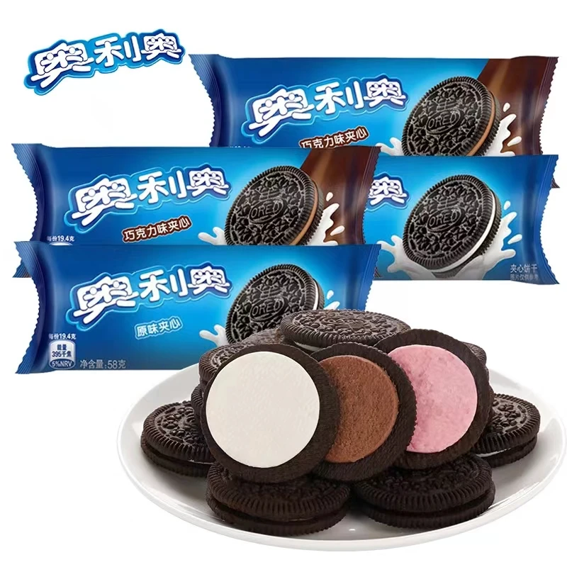 Biscuits 58g Casual Snacks Exotic Snacks