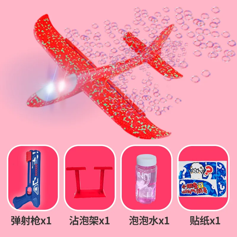 Bubble Gun Foam Plane Launcher Catapult Glider Airplane Gun Toy Children Outdoor Game Bubble Model Shooting Fly Roundabout Toys
