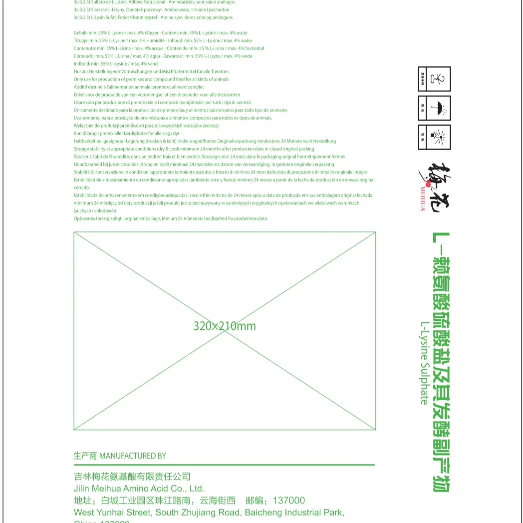 Fufeng Meihua Eppen brand L lysine feed additives l-lysine sulphate/sulfate 70% for poultry feed